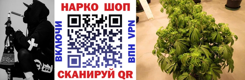 Где купить наркоту Реж Alpha PVP  Меф  КОКАИН  ГАШ  Конопля 
