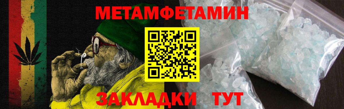 АМФ  Амфетамин Premium  Amphetamine  Реж  Вход с VPN 