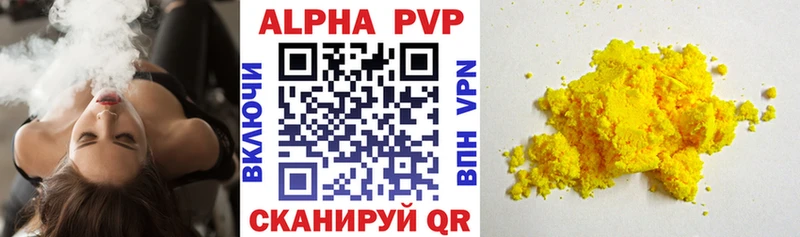 A PVP СК Реж