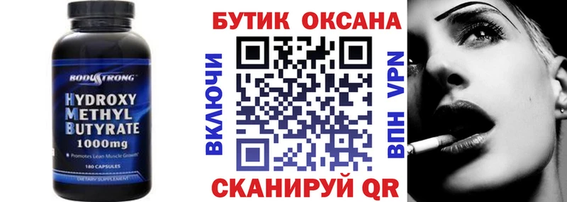 площадка телеграм  Реж  БУТИРАТ оксана  mega  