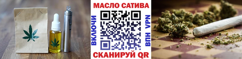 Еда ТГК марихуана  купить  сайты  Реж 