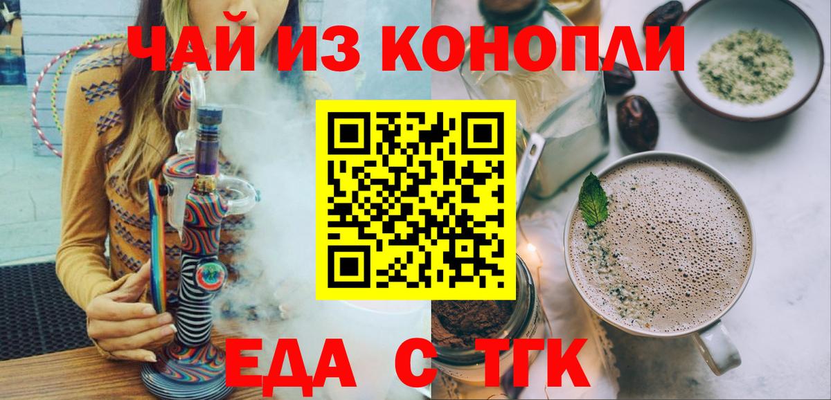 Canna-Cookies марихуана  Вход с VPN  Реж 