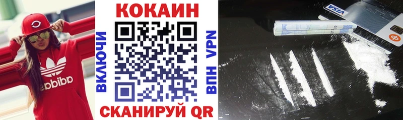 COCAIN FishScale  Реж 