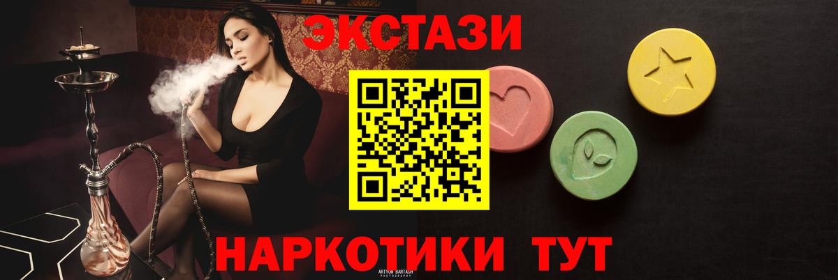 Ecstasy диски Реж