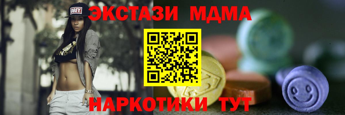 Ecstasy круглые  Ecstasy  Вход с VPN  Реж  Ecstasy диски 