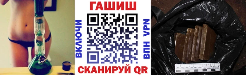 где купить наркоту  это официальный сайт  Гашиш Изолятор  Реж 