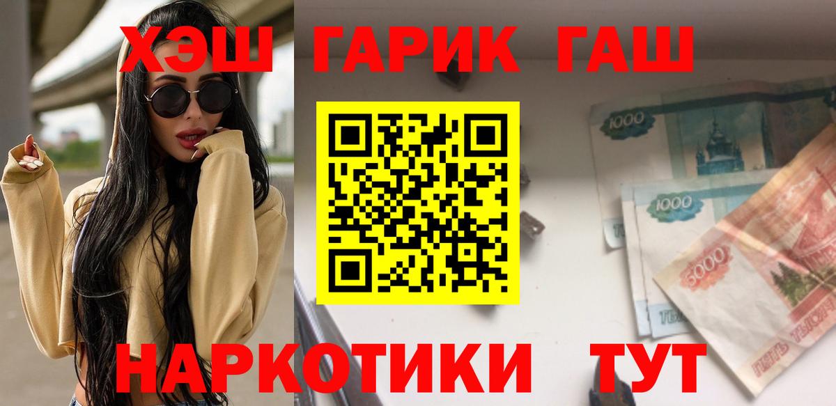 Гашиш Ice-O-Lator Реж