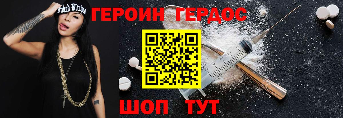 Меф мяу мяу Реж