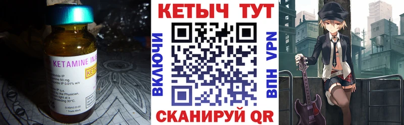 Кетамин ketamine  Реж 