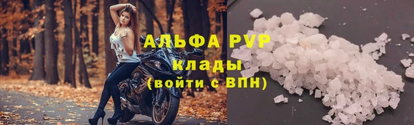 кристаллы Беломорск
