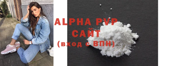 гашиш Белоозёрский