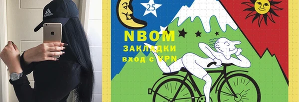 кристаллы Беломорск