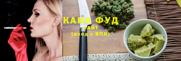 кристаллы Беломорск