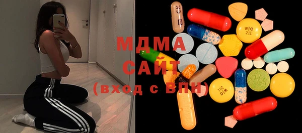 кристаллы Беломорск