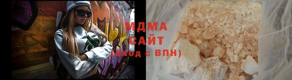 кристаллы Беломорск