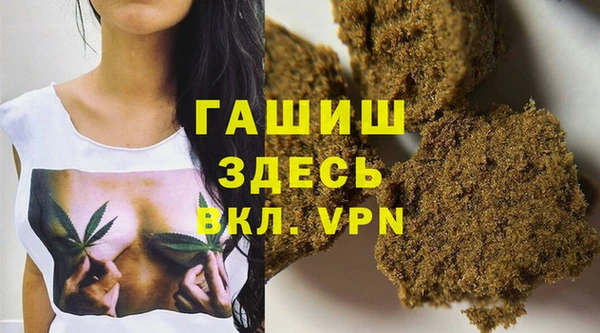 гашиш Белоозёрский