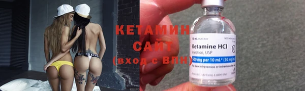 кристаллы Беломорск