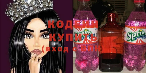 гашиш Белоозёрский