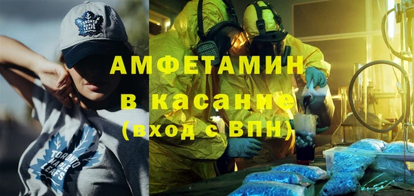 кристаллы Беломорск