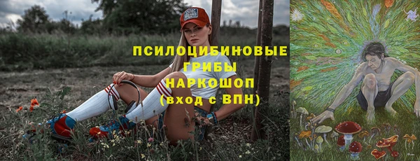кристаллы Беломорск