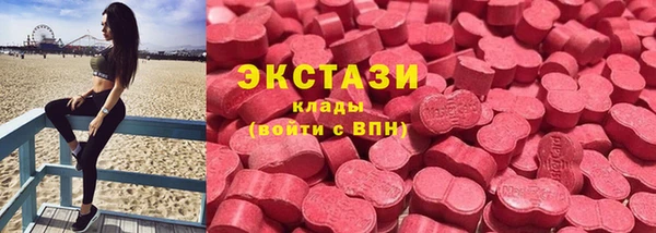 кристаллы Беломорск