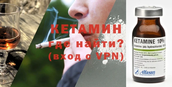 кристаллы Беломорск