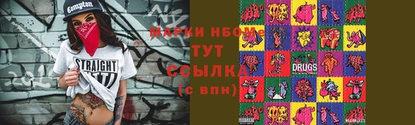 mix Белокуриха