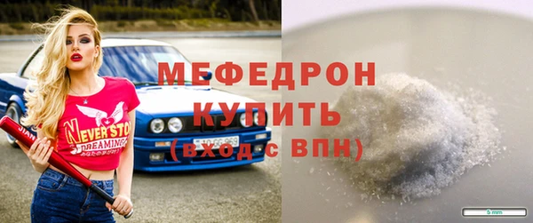 кристаллы Беломорск