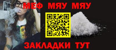 таблы Донецк