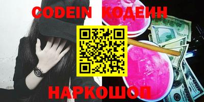 таблы Донецк