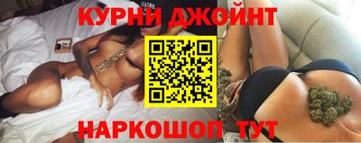 скорость Сланцы