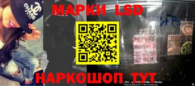 таблы Донецк