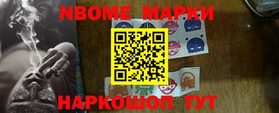 прущий лед Рыбинск