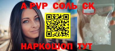 винт Дубна
