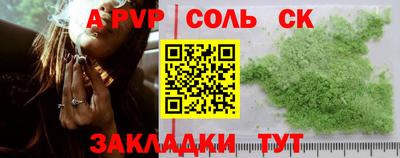 таблы Донецк