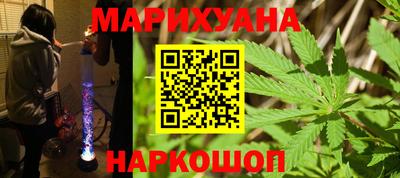 таблы Донецк