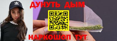 таблы Донецк
