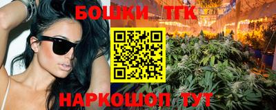 бутират Севастополь