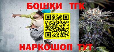 таблы Донецк