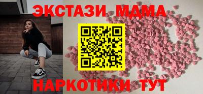таблы Донецк