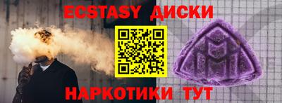 винт Дубна
