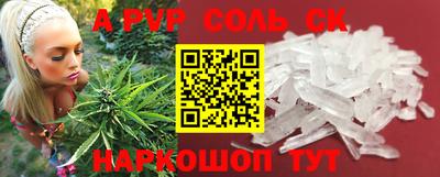таблы Донецк