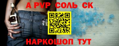 ешки Славянск-на-Кубани