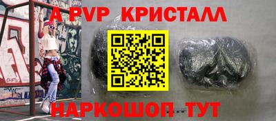 таблы Донецк