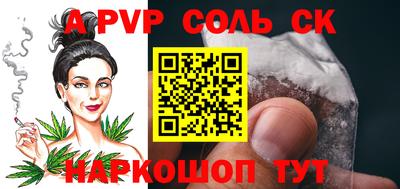меф VHQ Донской
