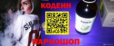 таблы Донецк