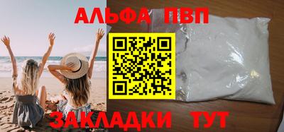 меф VHQ Донской