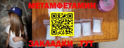 винт Дубна