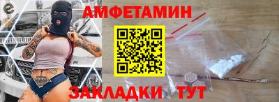 меф VHQ Донской