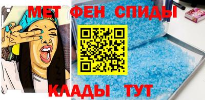 меф VHQ Донской